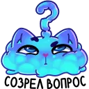 sticker_cauldroncat_3 Discord Emoji