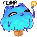 sticker_cauldroncat_6 Discord Emoji