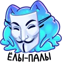 sticker_cauldroncat_20