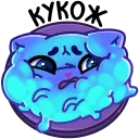 sticker_cauldroncat_13 Discord Emoji