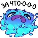 sticker_cauldroncat_18 Discord Emoji