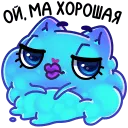 sticker_cauldroncat_36 Discord Emoji