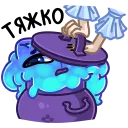 sticker_cauldroncat_41 Discord Emoji