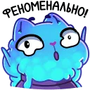 sticker_cauldroncat_42 Discord Emoji