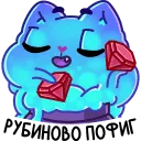 sticker_cauldroncat_39 Discord Emoji