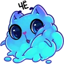 sticker_cauldroncat_40 Discord Emoji