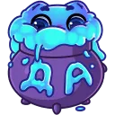 sticker_cauldroncat_48 Discord Emoji