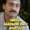 roaster_rod