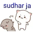 sudhar_jaa