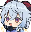 ganyupray