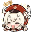 Klee klee Discord Emoji