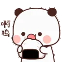 corp_pandachew corp_pandachew