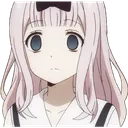 Asustado Discord Emoji