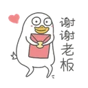 xiao_redpacket