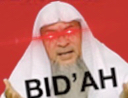 assimbidah Discord emoji