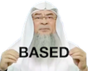 assimbased Discord emoji