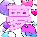 Yumeremovebgpreview Discord Emoji