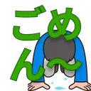 Gomenremovebgpreview Discord Emoji