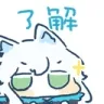 Rosemary_Ok