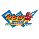 LogoIE3 Discord Emoji