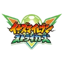 LogoStrikers Discord Emoji