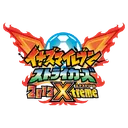 iestrikers2012extreme Discord Emoji