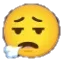 e_sigh e_sigh
