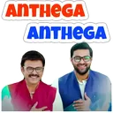 anthega_anthega