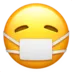 ios_Mask_AE