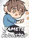 YameteKudaSTOP