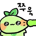 cute cute