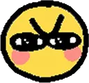 9sus Discord Emoji