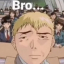 bro Discord emoji