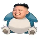 kim