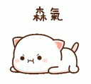 beingcute