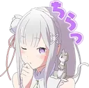 Emilia_hm Discord Emoji
