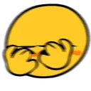 screem screem