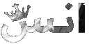 NHMans Discord emoji