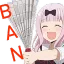 Kaguya_ban Discord emoji