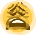 wearyy