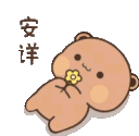 tkthaobubududu