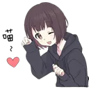 HUmenhera_nya Discord Emoji