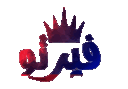 NHMFAR Discord emoji