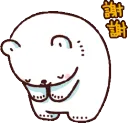 bowgif