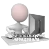 yt_computer