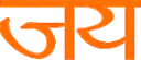 ezz_jai Discord emoji