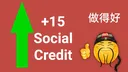 GoodCredits Discord Emoji
