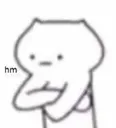 hmm Discord Emoji