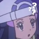 huh