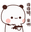 BComeHere Discord emoji